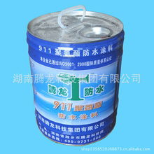 湖南腾龙科技集团 涂料助剂与颜料产品全线解析